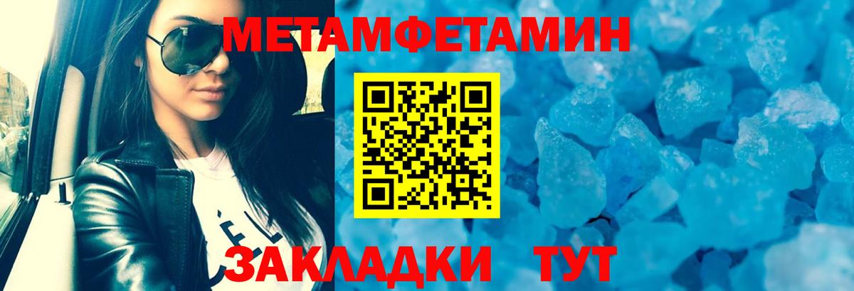 Богородицк  АМФ  Вход с VPN  АМФЕТАМИН 98% 