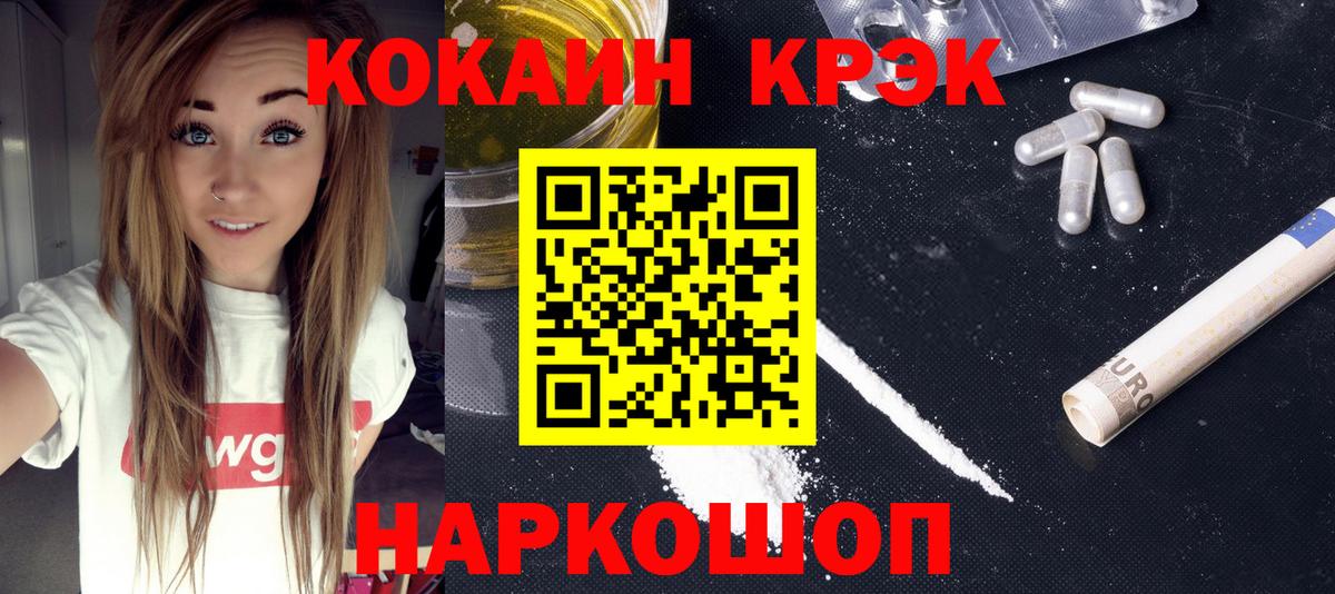COCAIN  Вход с VPN  Богородицк  COCAIN Боливия  КОКАИН Боливия 