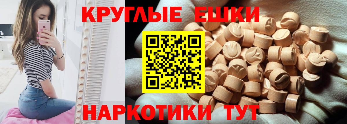 Ecstasy 300 mg Богородицк