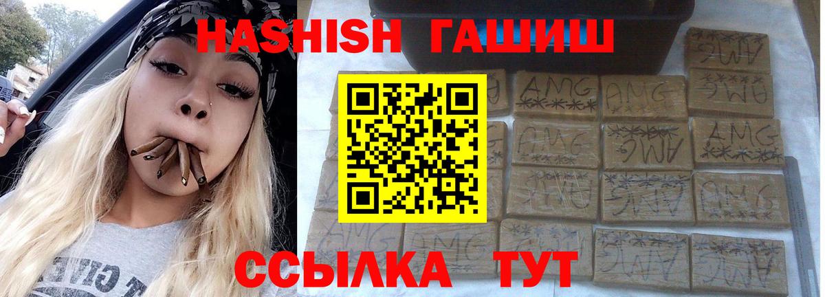 Богородицк  Гашиш гарик  Вход с VPN 