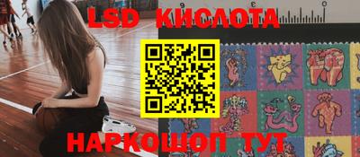 кристаллы Татарск