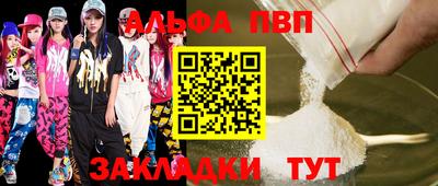 меф Туймазы
