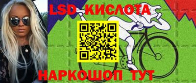 кристаллы Татарск