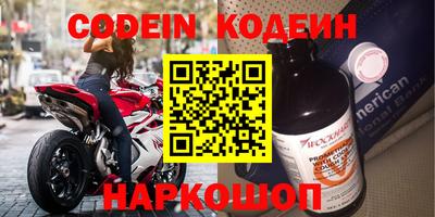 кристаллы Татарск