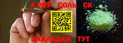 кристаллы Татарск