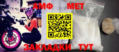 кристаллы Татарск
