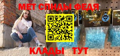 кристаллы Татарск