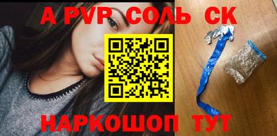 меф Туймазы