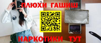 кристаллы Татарск