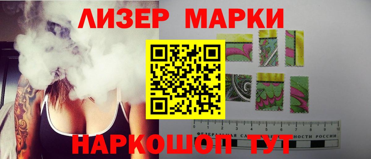 LSD-25 экстази ecstasy  ЛСД экстази кислота  Богородицк  Вход с VPN 
