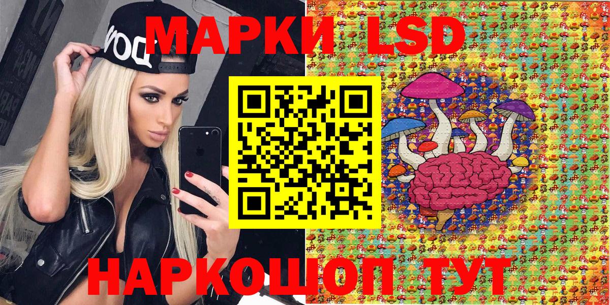 Марки 25I-NBOMe  Вход с VPN  Богородицк  как найти   Марки NBOMe 1500мкг 