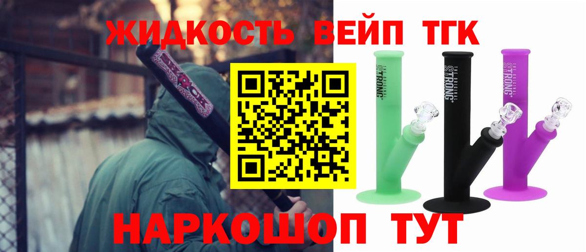 цены   Дистиллят ТГК концентрат  Богородицк  Вход с VPN  ТГК Wax 