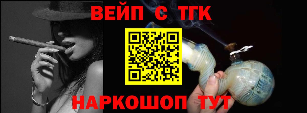 Дистиллят ТГК концентрат Богородицк