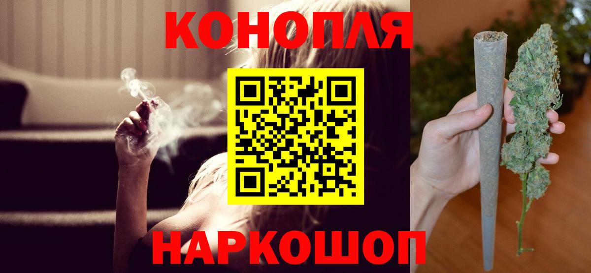 Бошки марихуана конопля  Бошки Шишки семена  Шишки марихуана индика  Вход с VPN  Богородицк 